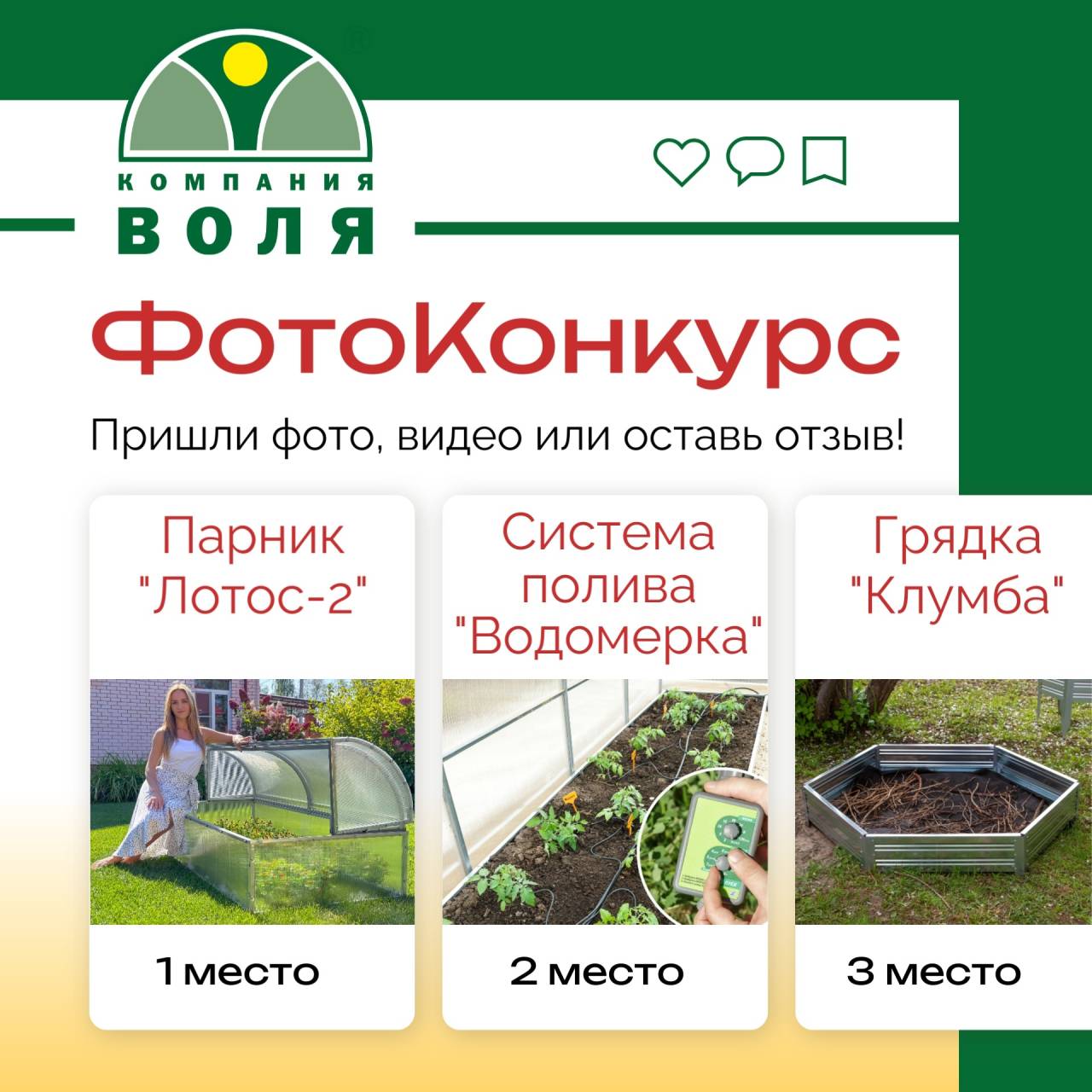 ВНИМАНИЕ РОЗЫГРЫШ