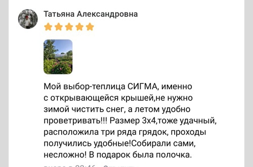 Полюдова Татьяна, Самара 3